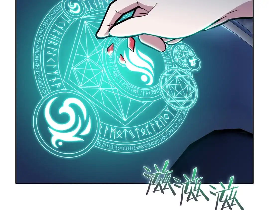 魔法屠神的我信仰科学 第40话 第123页