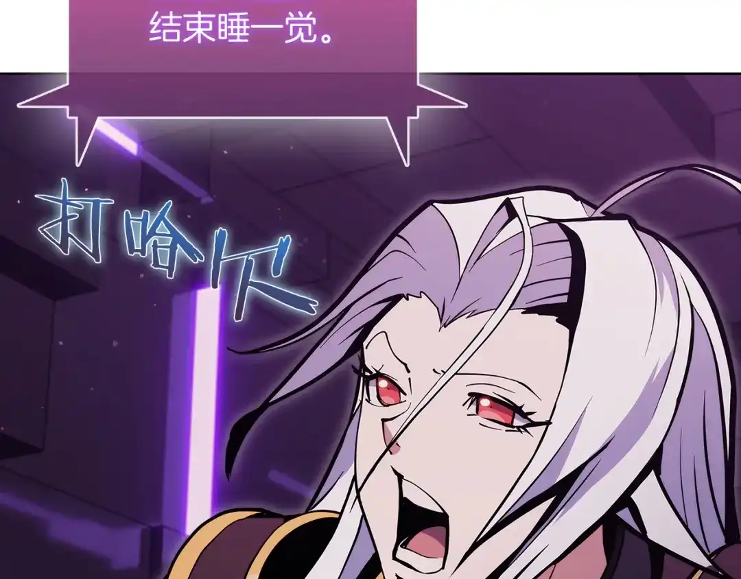 魔法屠神的我信仰科学 第40话 第154页