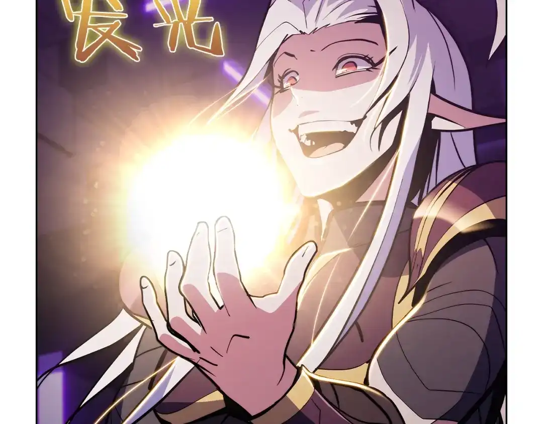 魔法屠神的我信仰科学 第40话 第158页