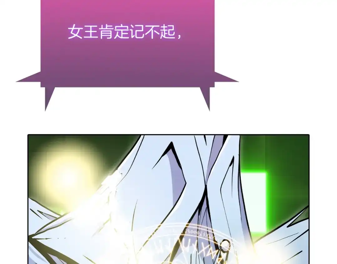 魔法屠神的我信仰科学 第40话 第163页
