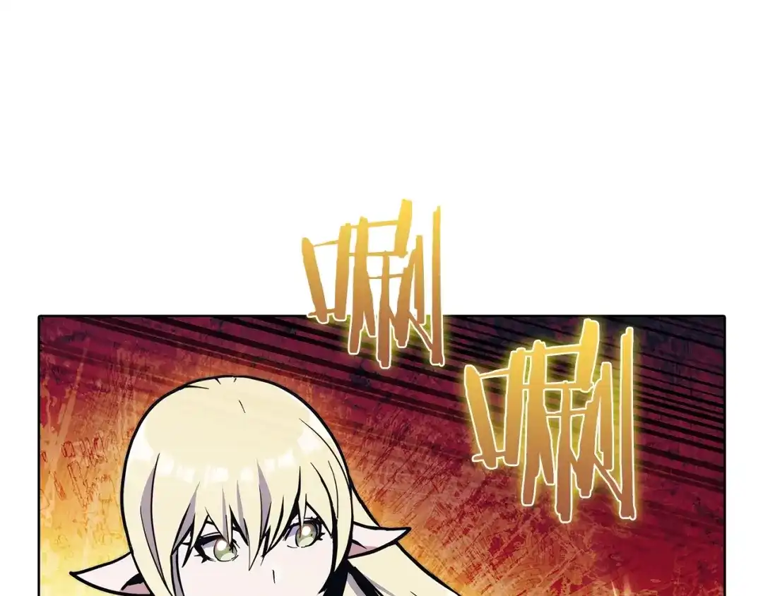 魔法屠神的我信仰科学 第40话 第18页