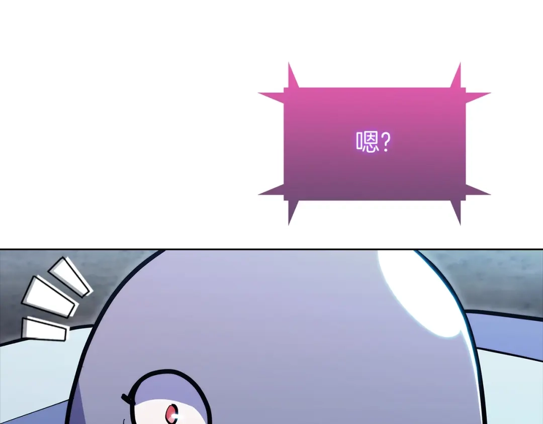 魔法屠神的我信仰科学 第40话 第186页
