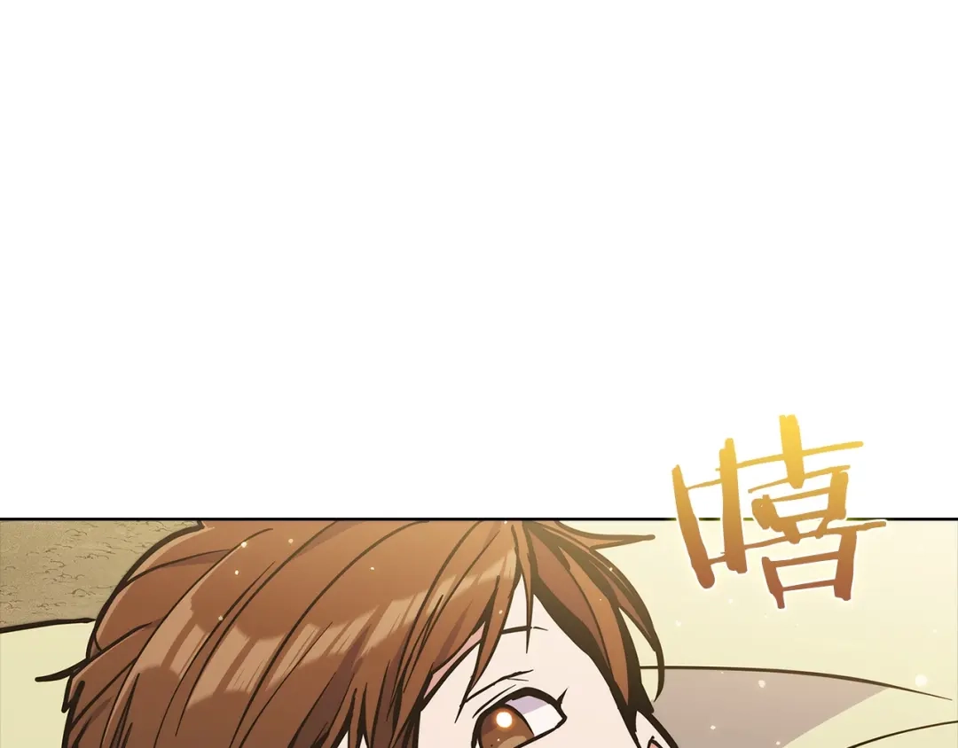 魔法屠神的我信仰科学 第40话 第204页