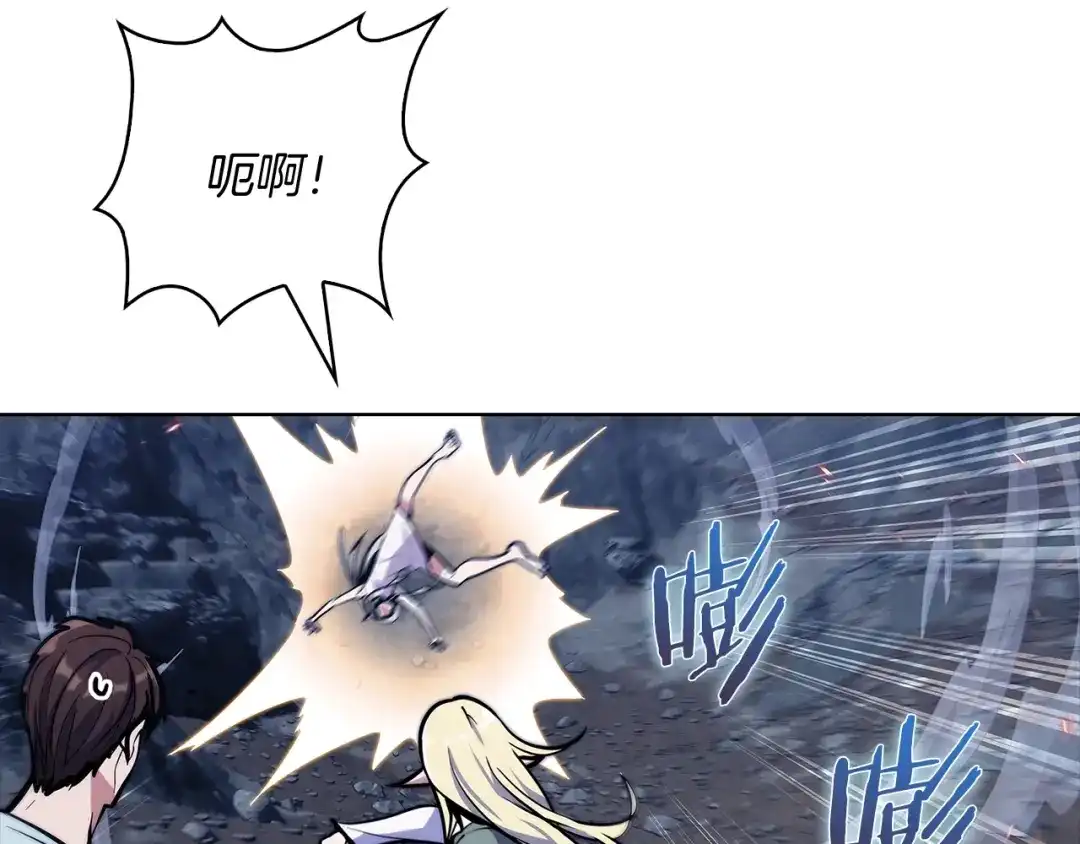 魔法屠神的我信仰科学 第40话 第21页