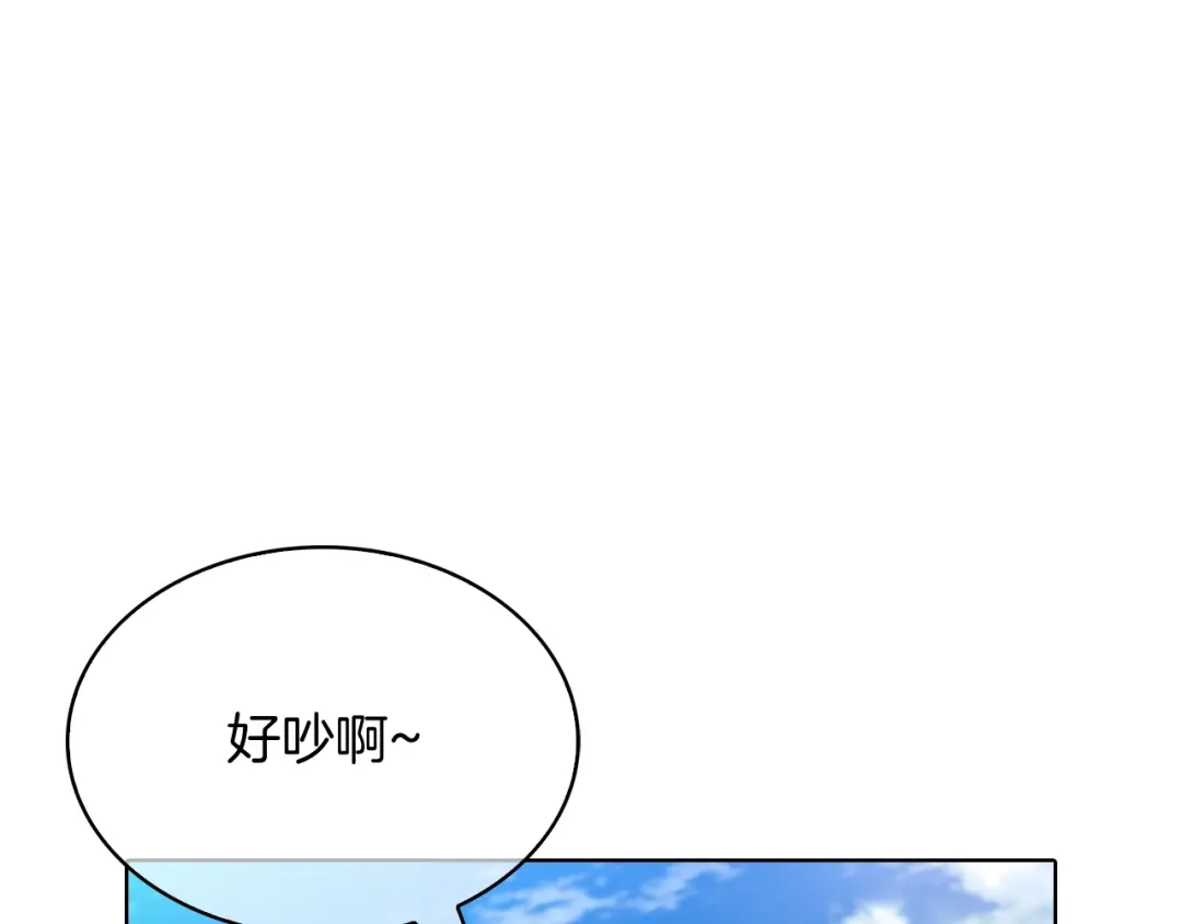 魔法屠神的我信仰科学 第40话 第224页