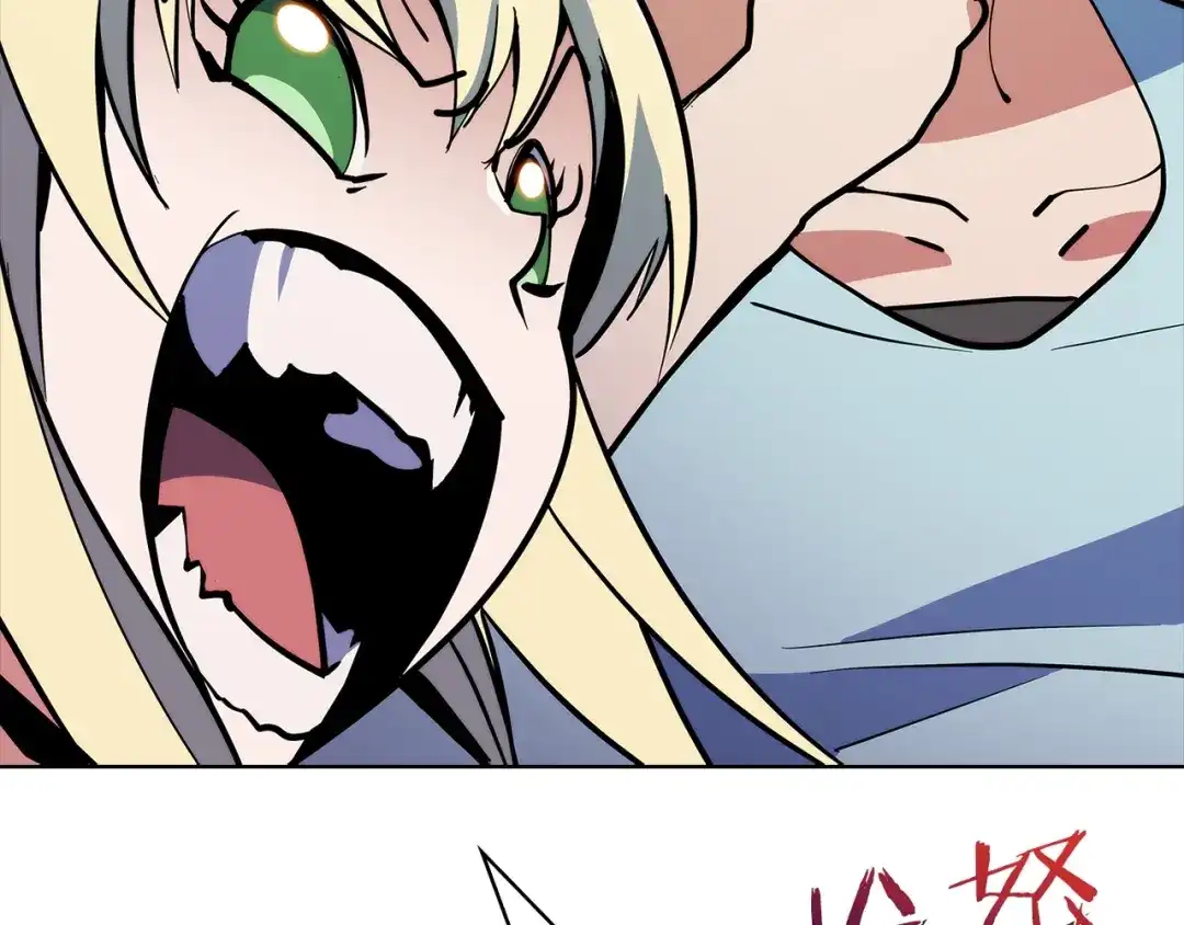 魔法屠神的我信仰科学 第40话 第256页