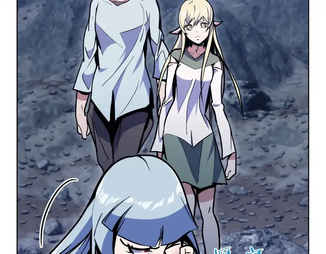 魔法屠神的我信仰科学 第40话 第28页