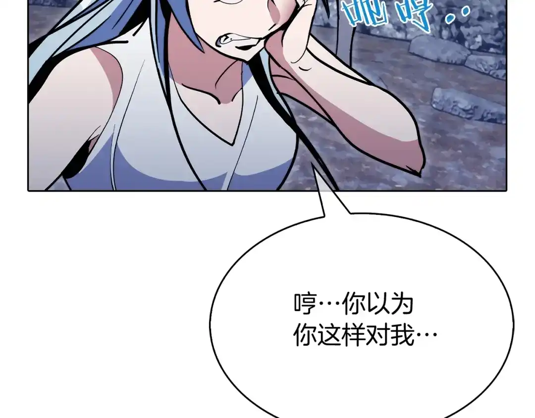 魔法屠神的我信仰科学 第40话 第29页