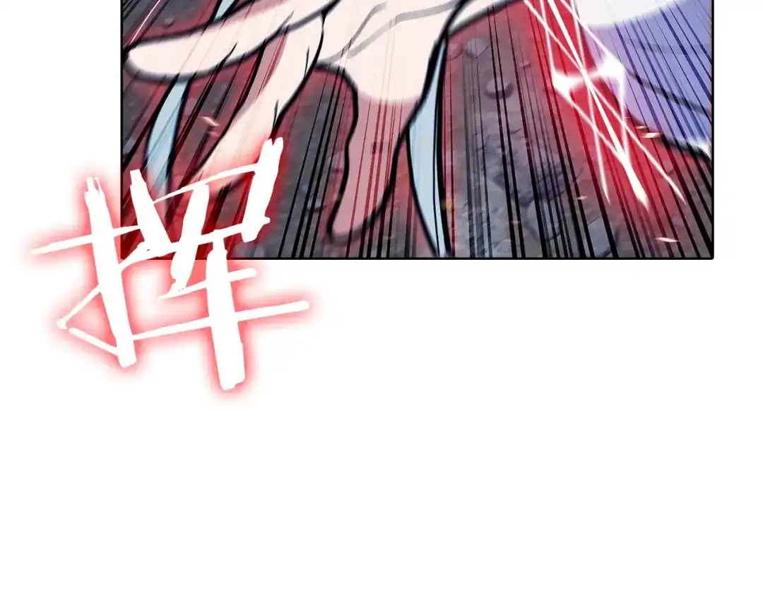 魔法屠神的我信仰科学 第40话 第33页