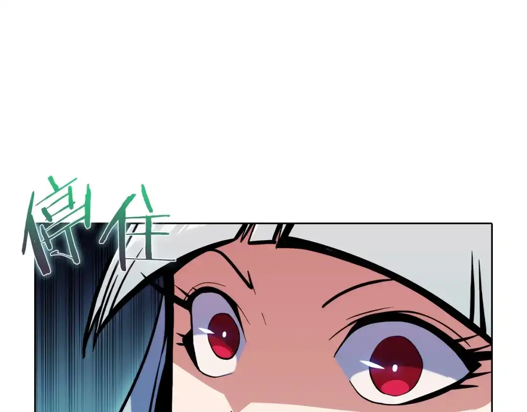 魔法屠神的我信仰科学 第40话 第43页