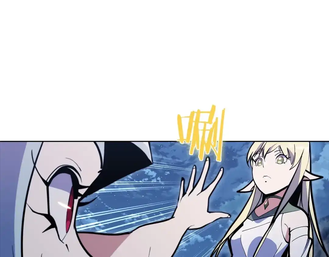 魔法屠神的我信仰科学 第40话 第45页