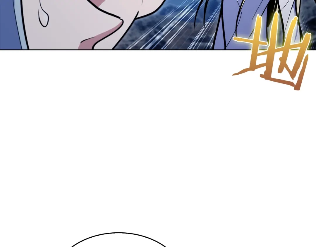 魔法屠神的我信仰科学 第40话 第46页