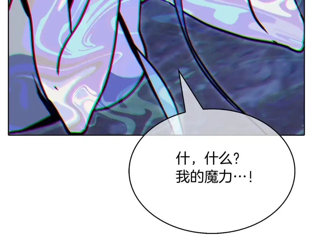 魔法屠神的我信仰科学 第40话 第52页