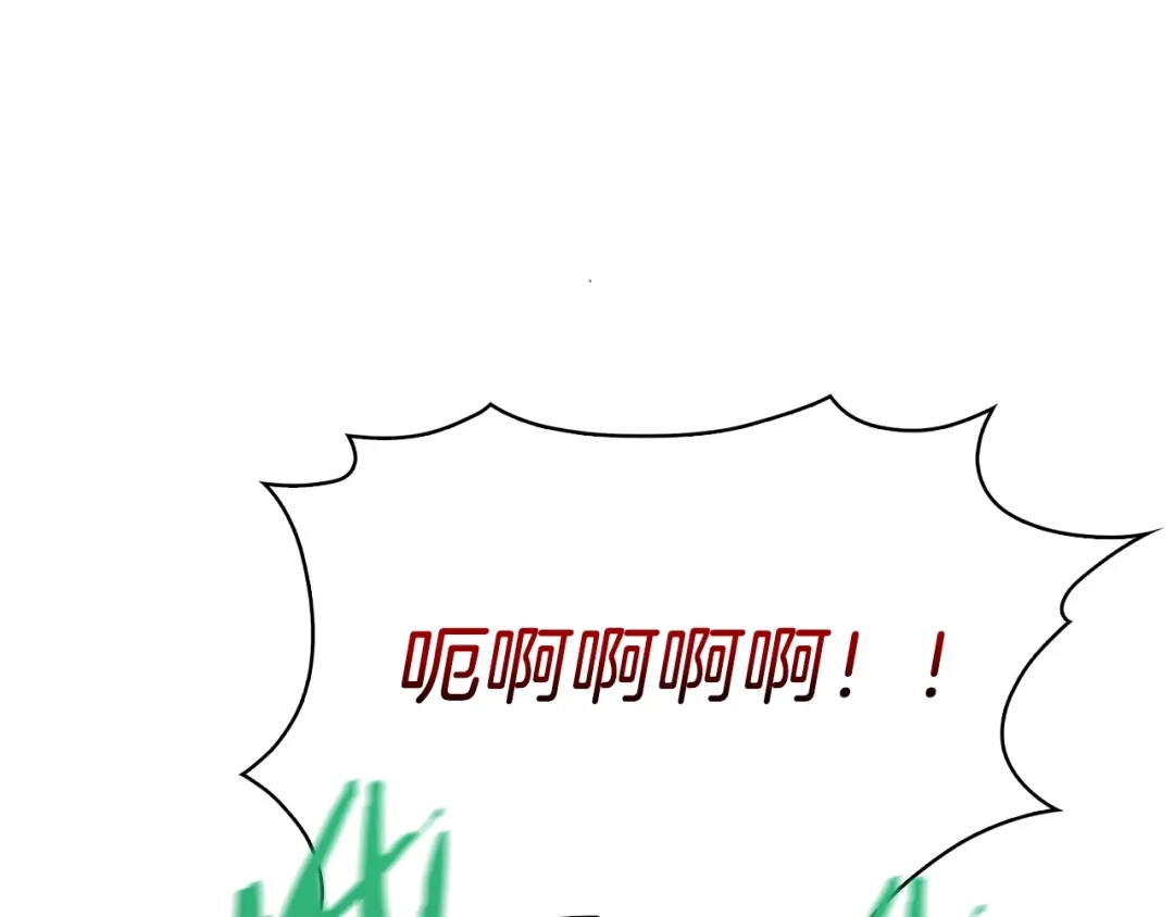 魔法屠神的我信仰科学 第40话 第54页