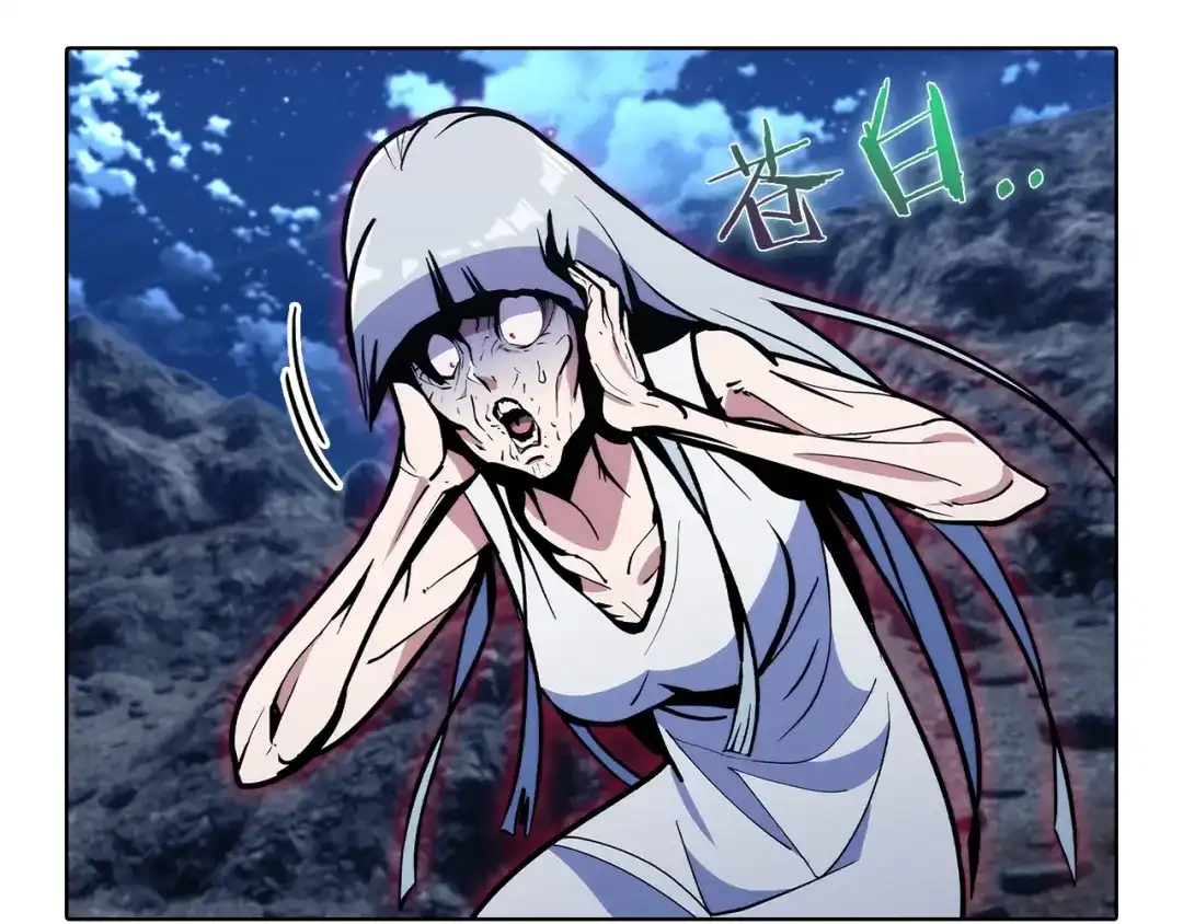 魔法屠神的我信仰科学 第40话 第61页