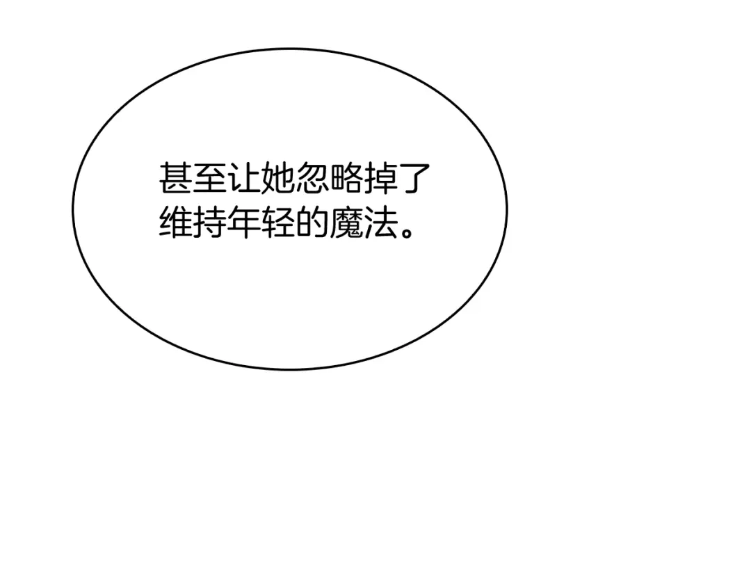 魔法屠神的我信仰科学 第40话 第62页