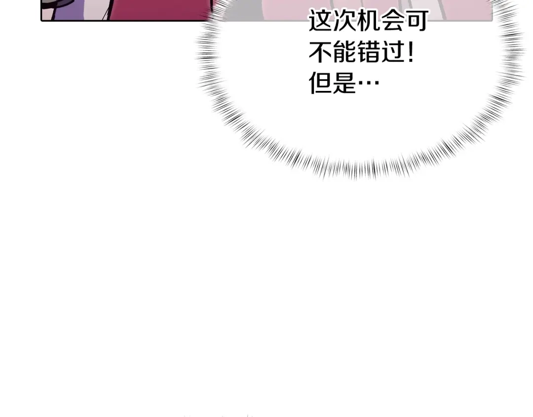 魔法屠神的我信仰科学 第41话 下一个 第102页