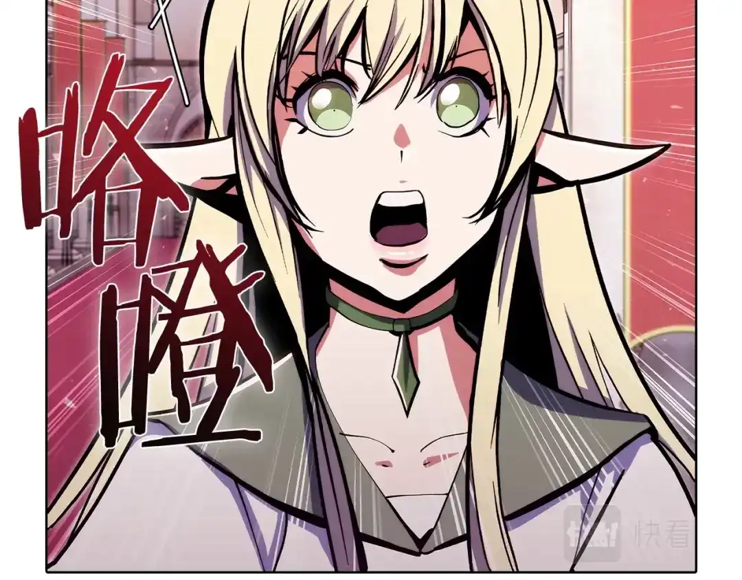 魔法屠神的我信仰科学 第41话 下一个 第113页