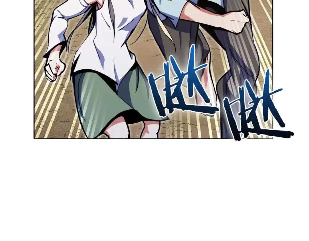 魔法屠神的我信仰科学 第41话 下一个 第12页