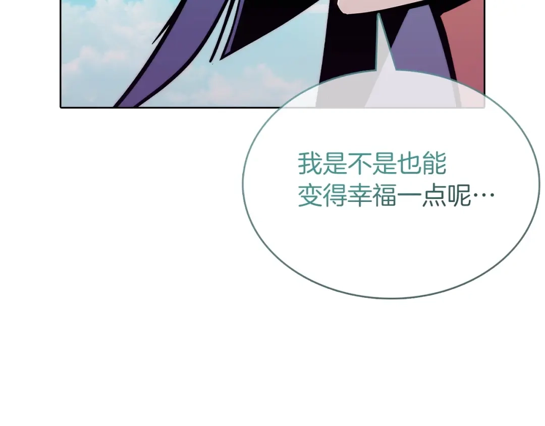 魔法屠神的我信仰科学 第41话 下一个 第122页