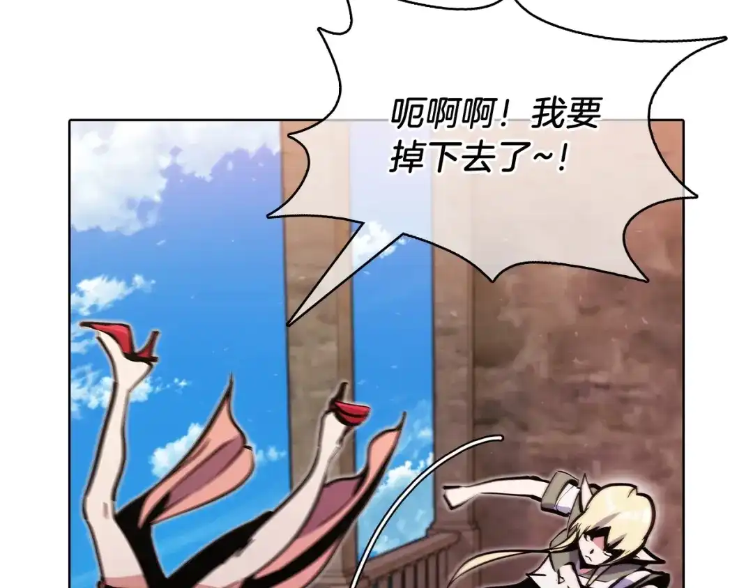 魔法屠神的我信仰科学 第41话 下一个 第127页