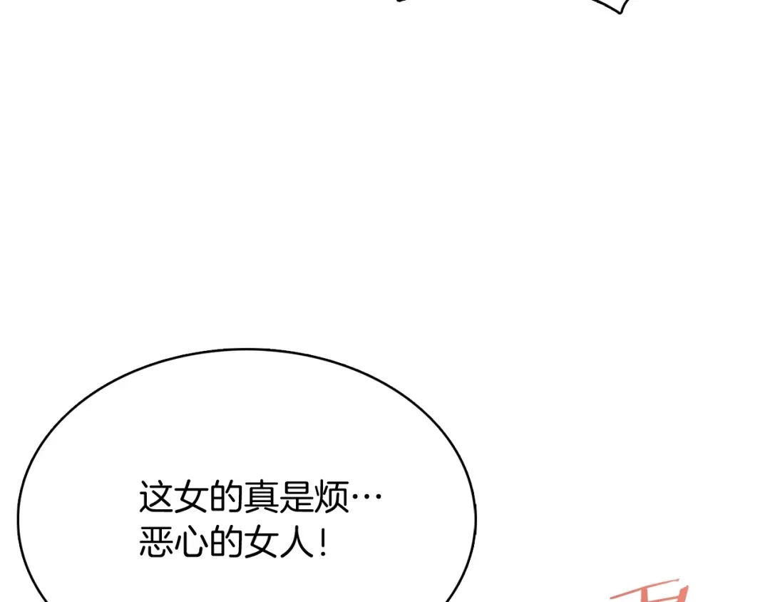 魔法屠神的我信仰科学 第41话 下一个 第129页
