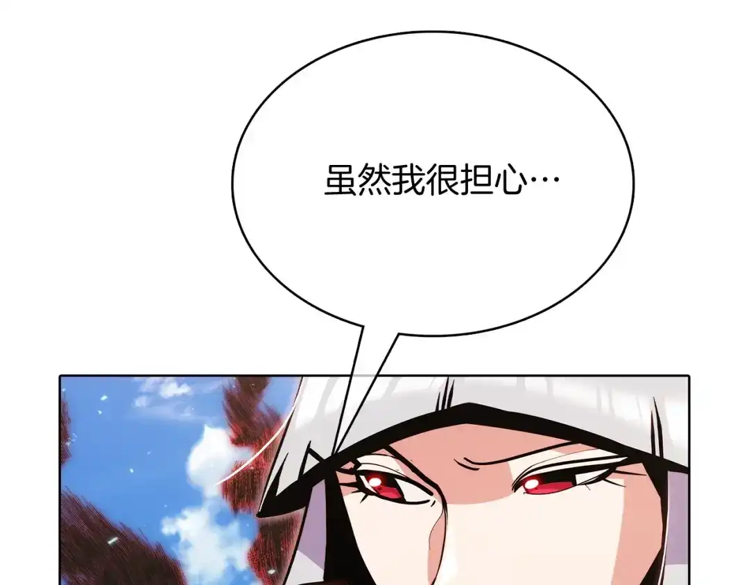 魔法屠神的我信仰科学 第41话 下一个 第158页