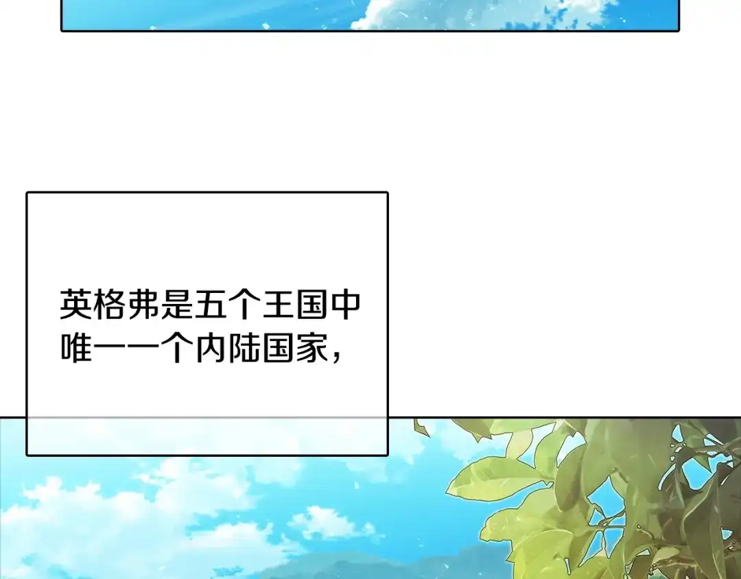 魔法屠神的我信仰科学 第41话 下一个 第169页