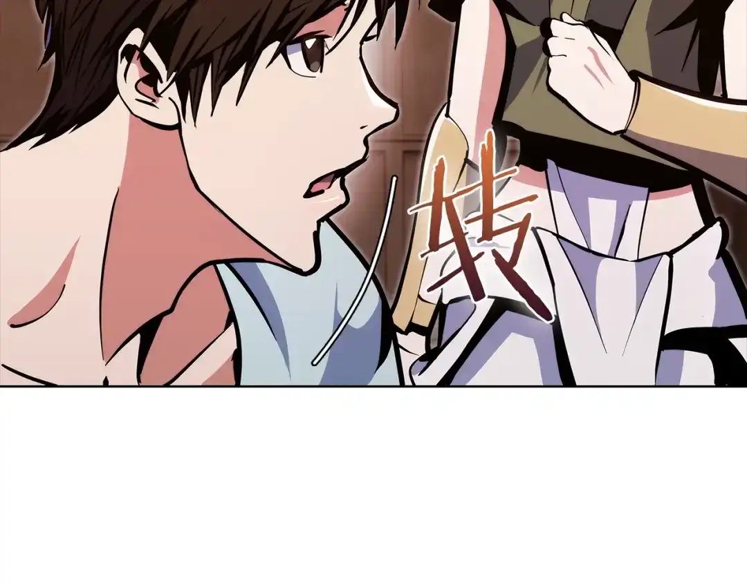 魔法屠神的我信仰科学 第41话 下一个 第190页