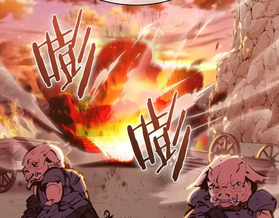 魔法屠神的我信仰科学 第41话 下一个 第195页