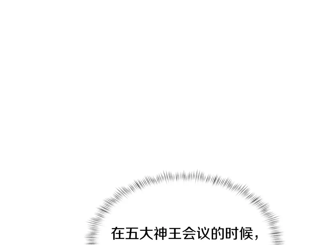 魔法屠神的我信仰科学 第41话 下一个 第209页