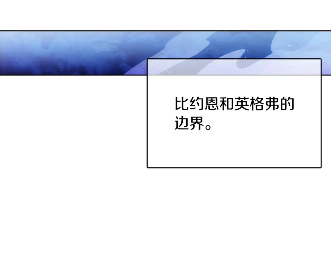 魔法屠神的我信仰科学 第41话 下一个 第214页