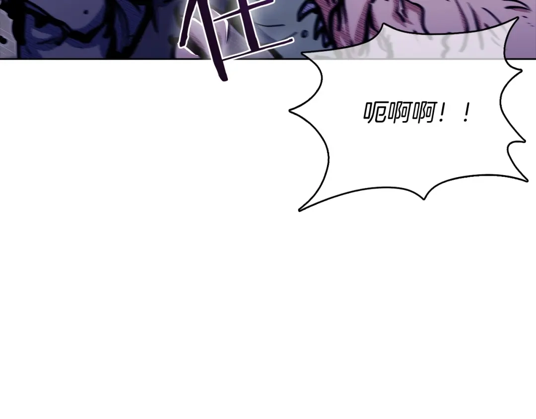 魔法屠神的我信仰科学 第41话 下一个 第233页