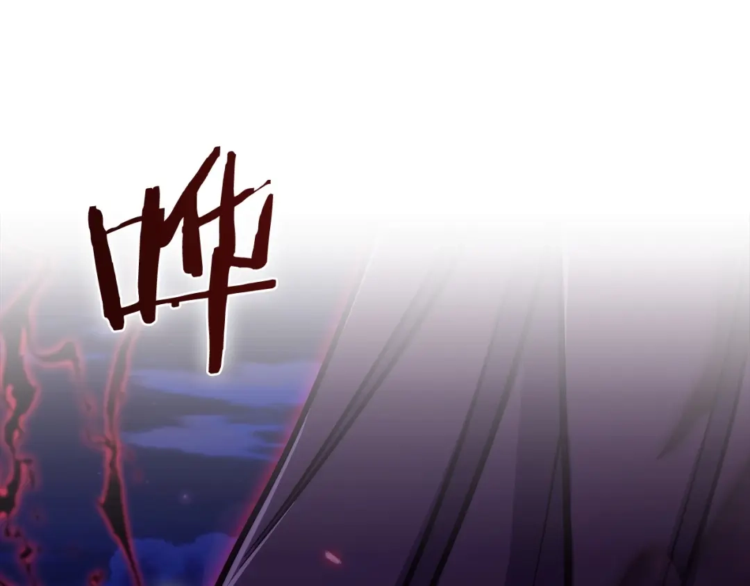 魔法屠神的我信仰科学 第41话 下一个 第234页