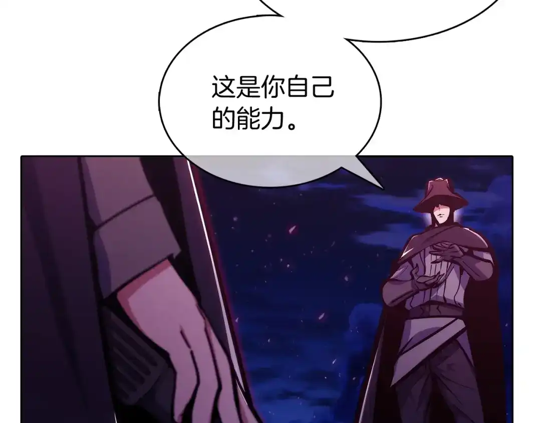 魔法屠神的我信仰科学 第41话 下一个 第244页