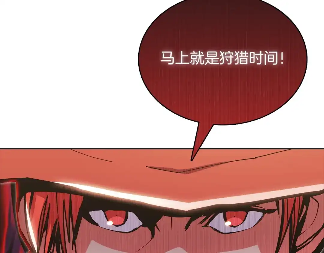 魔法屠神的我信仰科学 第41话 下一个 第32页