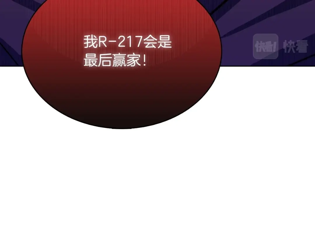魔法屠神的我信仰科学 第41话 下一个 第34页