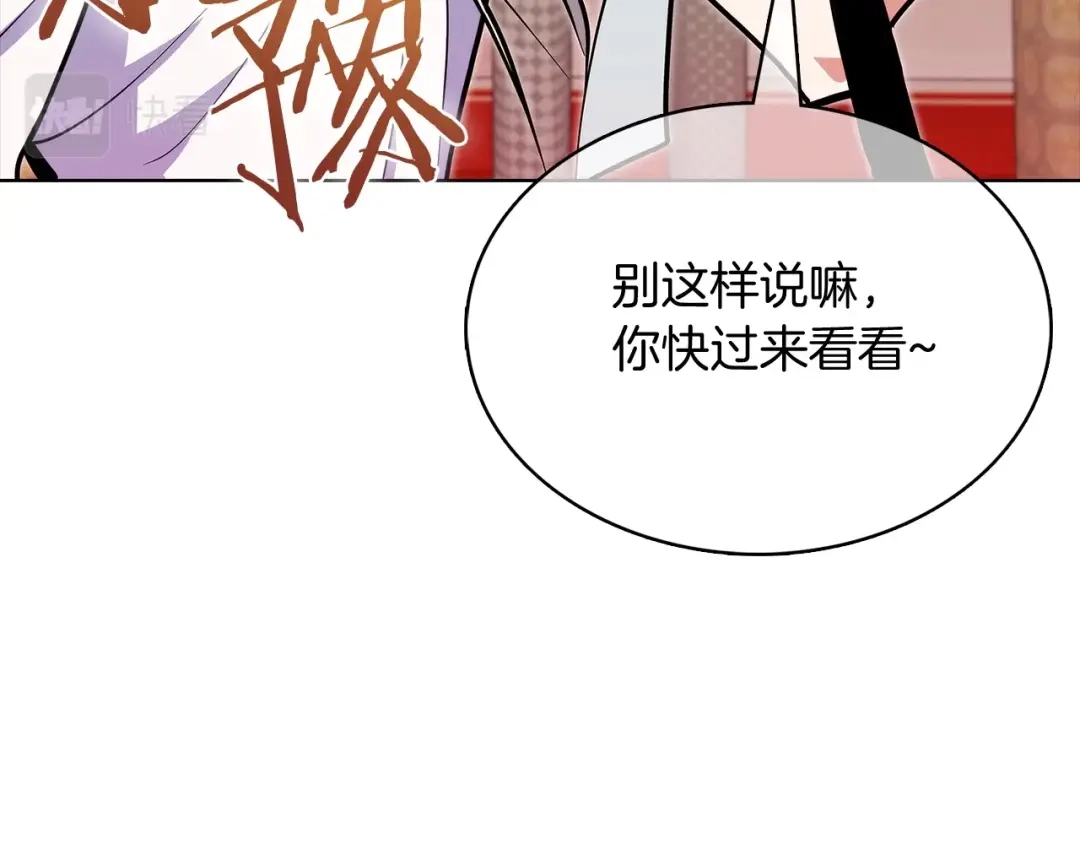 魔法屠神的我信仰科学 第41话 下一个 第50页