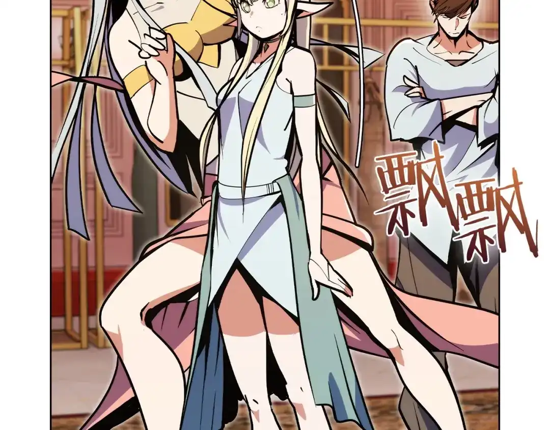 魔法屠神的我信仰科学 第41话 下一个 第56页