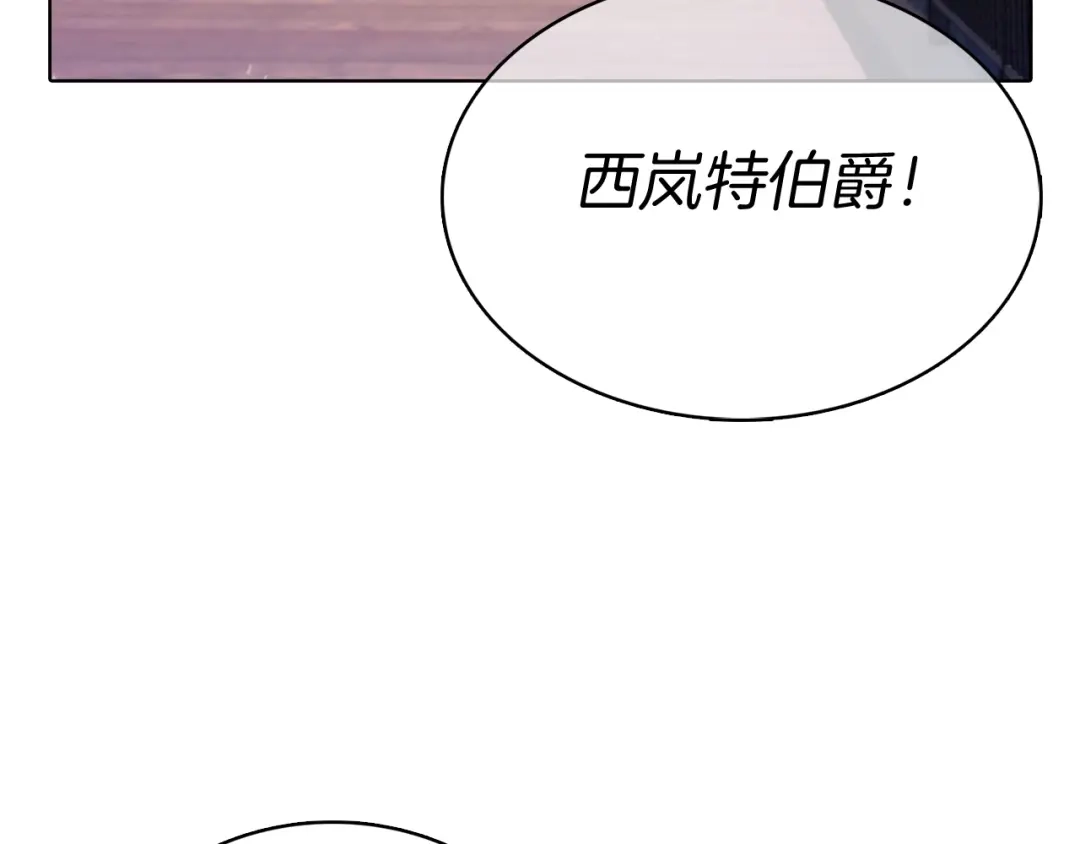 魔法屠神的我信仰科学 第41话 下一个 第66页