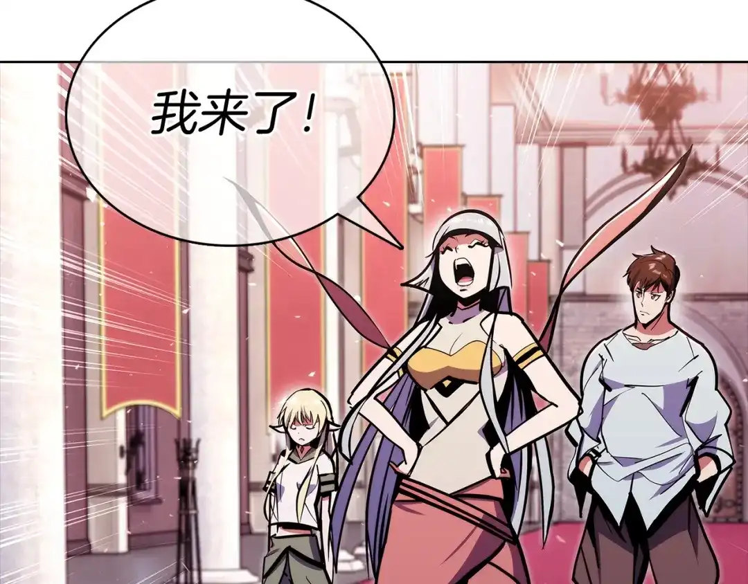 魔法屠神的我信仰科学 第41话 下一个 第67页