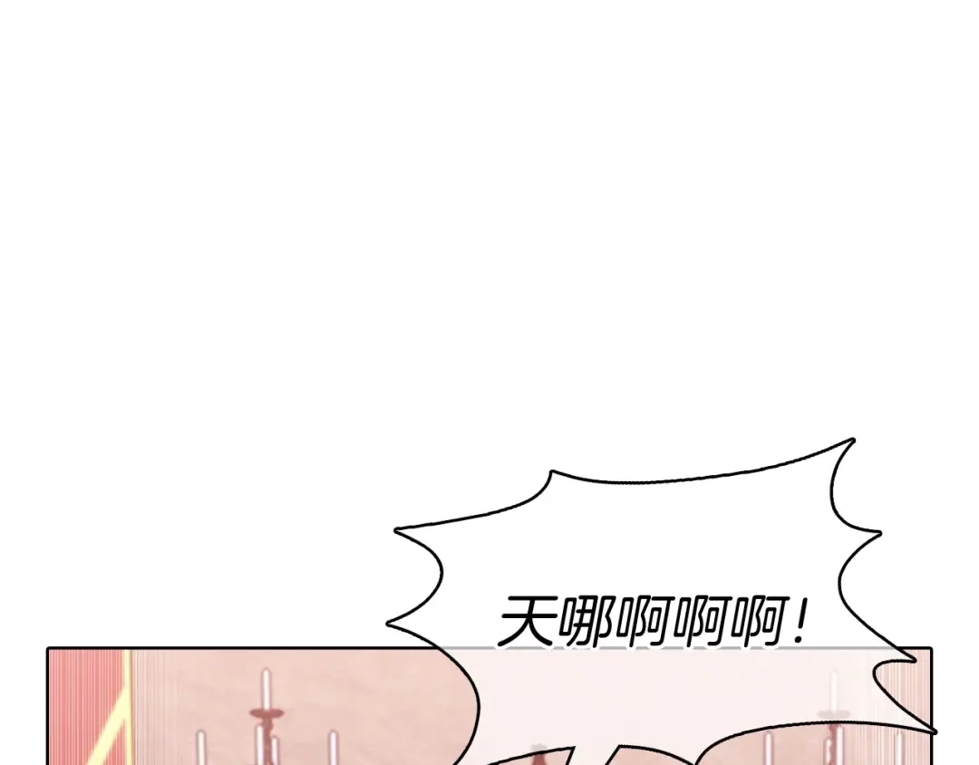 魔法屠神的我信仰科学 第41话 下一个 第69页