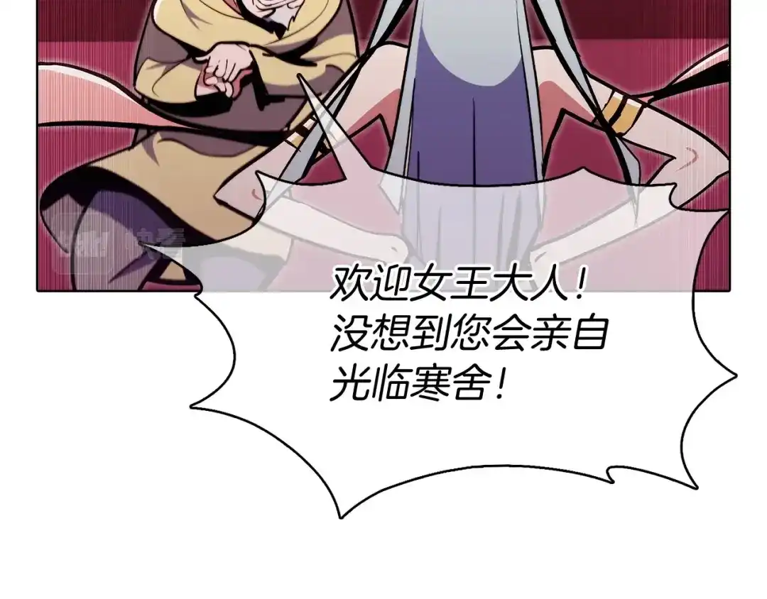 魔法屠神的我信仰科学 第41话 下一个 第71页