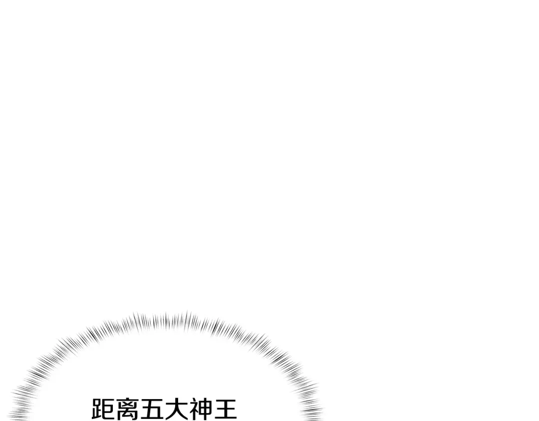 魔法屠神的我信仰科学 第42话 造船 第1页