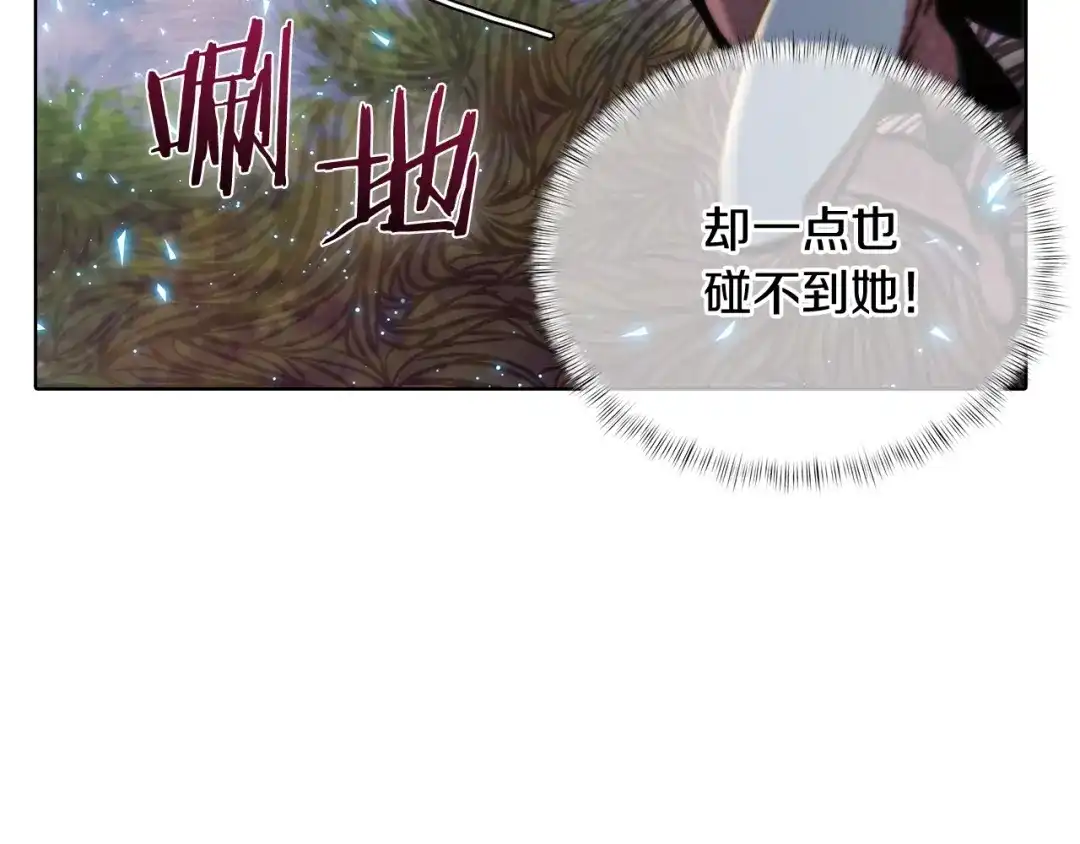 魔法屠神的我信仰科学 第42话 造船 第100页