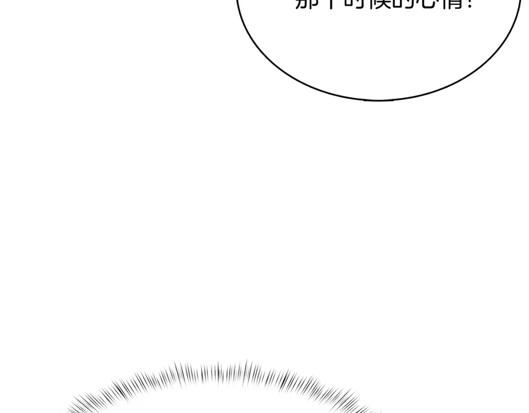 魔法屠神的我信仰科学 第42话 造船 第103页