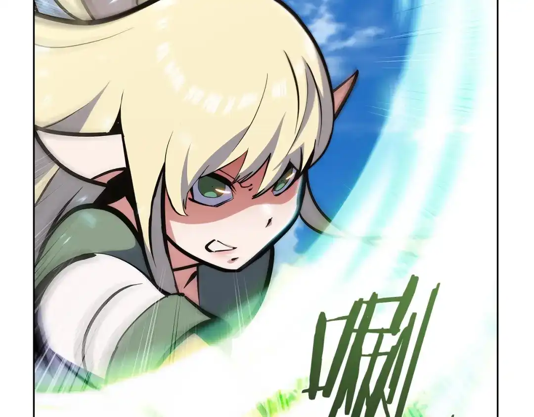 魔法屠神的我信仰科学 第42话 造船 第105页