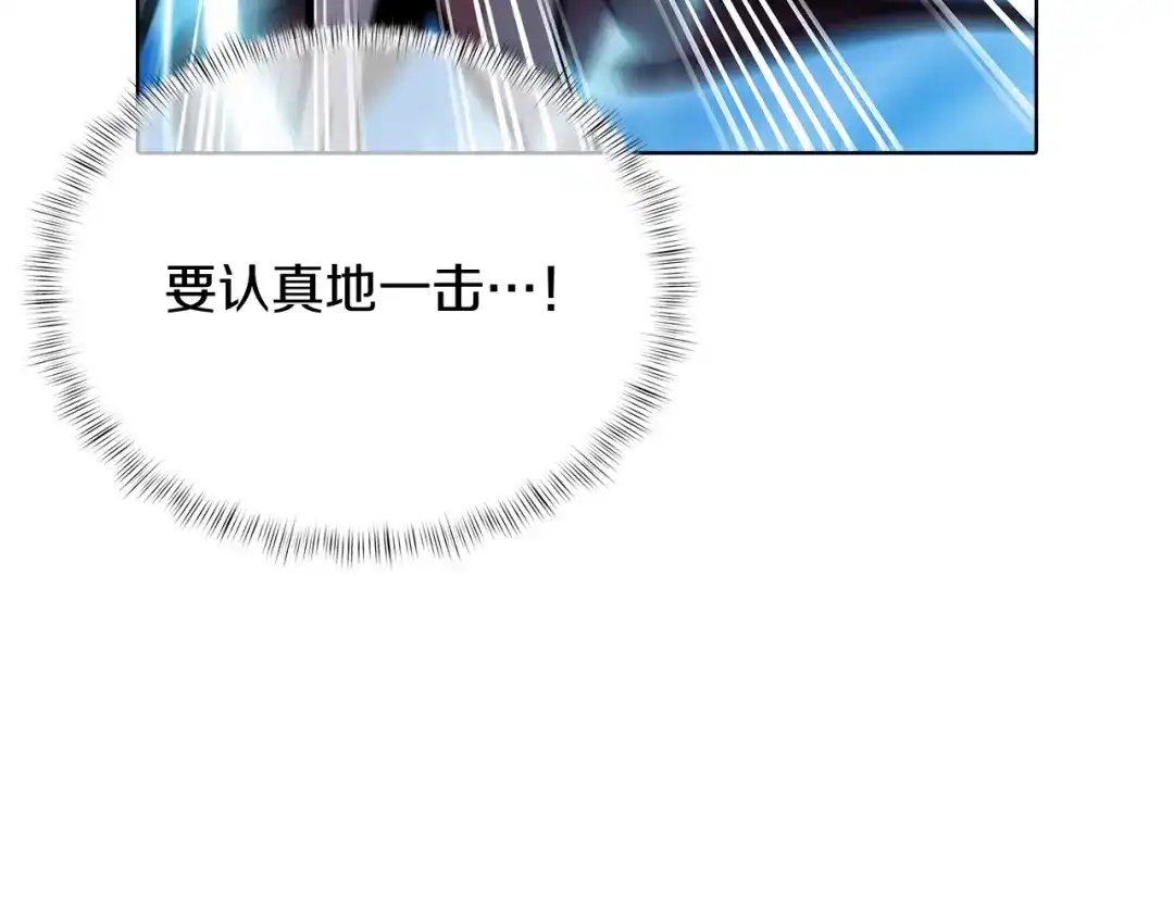 魔法屠神的我信仰科学 第42话 造船 第109页