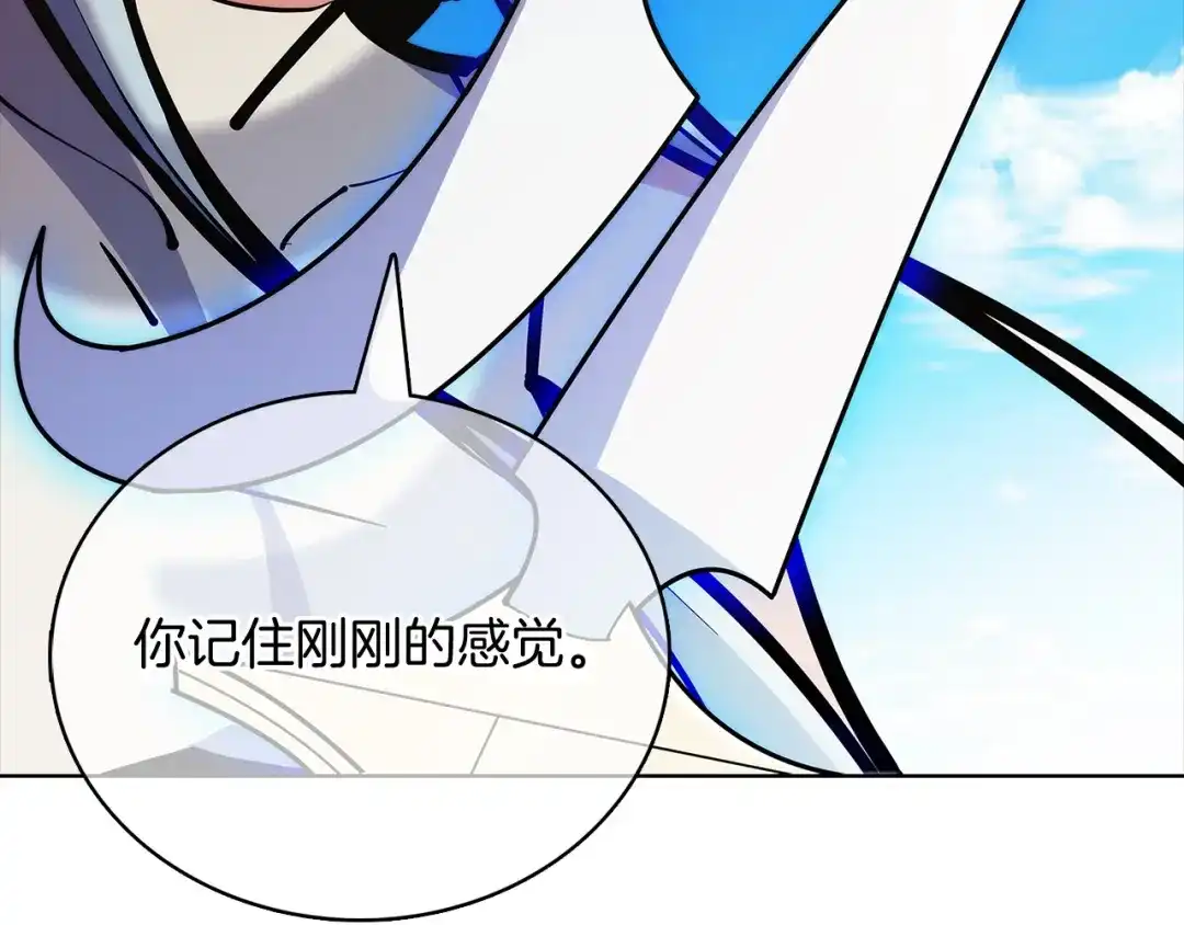 魔法屠神的我信仰科学 第42话 造船 第112页
