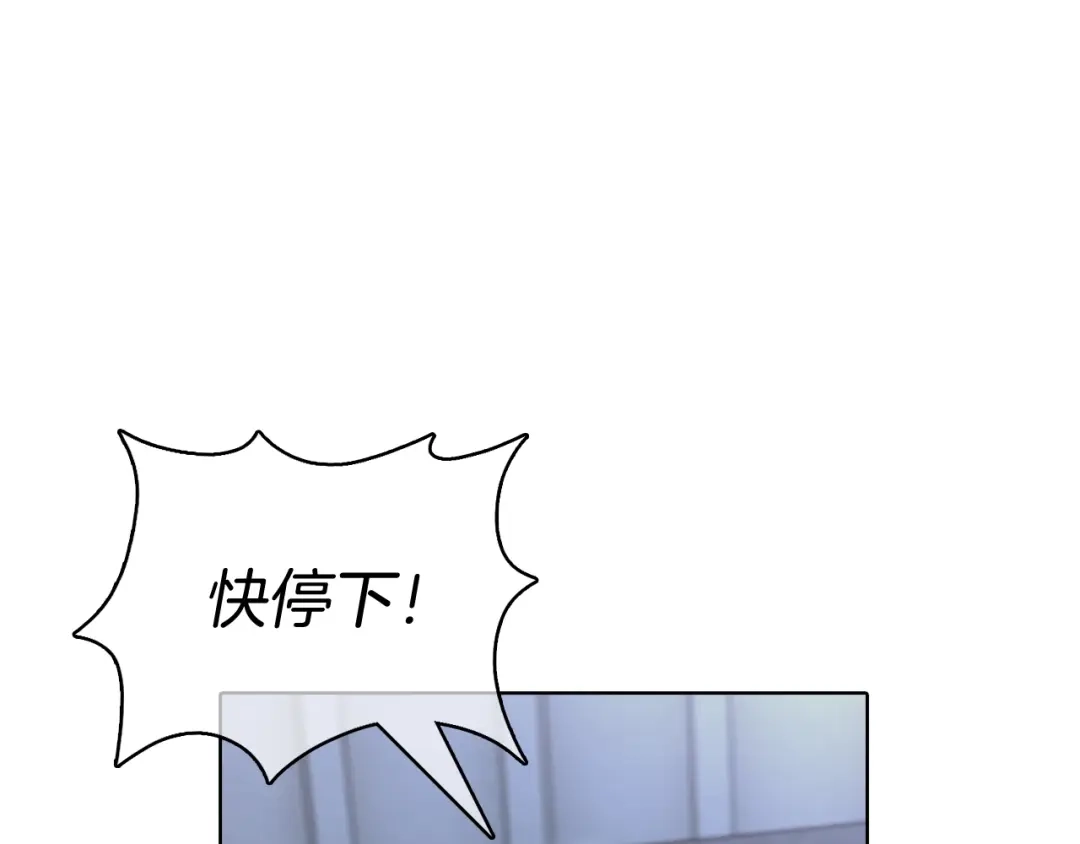 魔法屠神的我信仰科学 第42话 造船 第116页